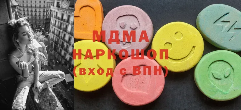 hydra сайт  где купить наркоту  Любань  MDMA кристаллы 